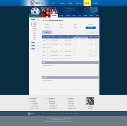 網站設計與計算機維修 現代數字時代的雙翼